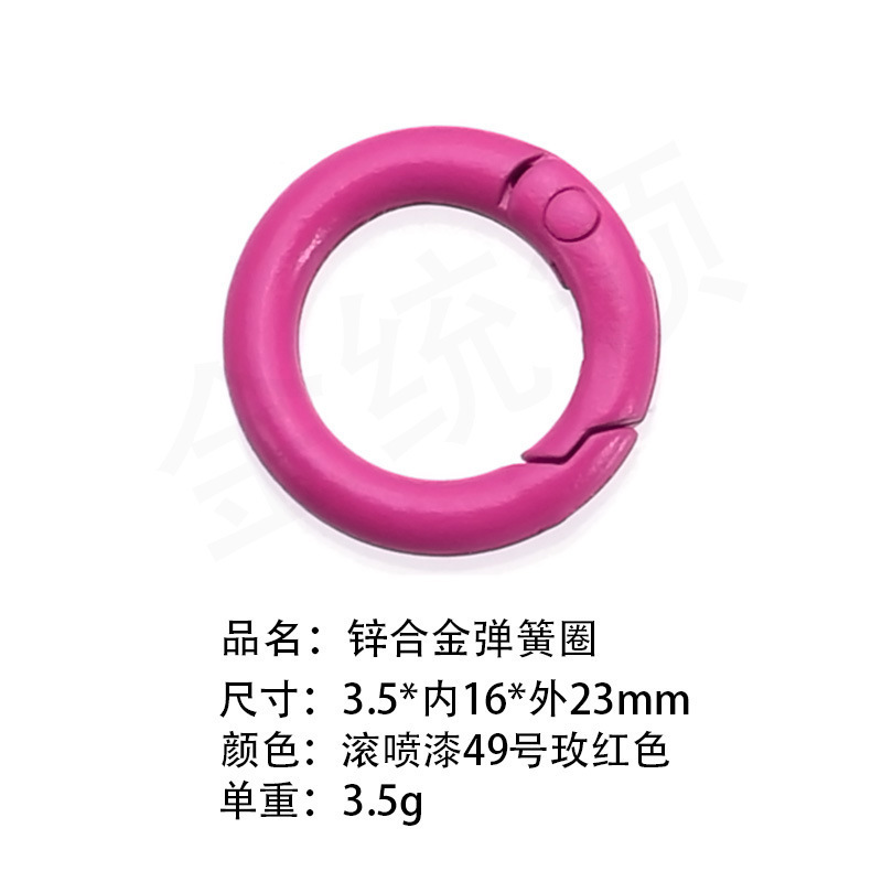 包邮一站式选货多款式欧标环保锌合金弹簧圈潮玩挂件钥匙扣配件|undefined