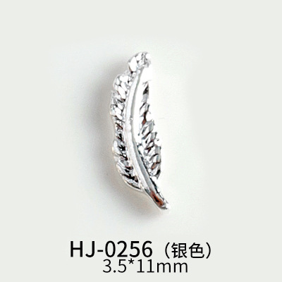 HJ-0256 실버