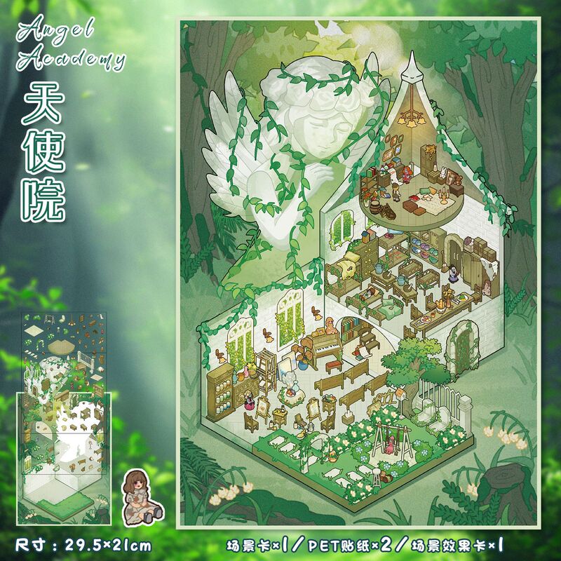 82.0艺蓝造景贴纸加大号逛菜园场景贴纸3D立体微缩场景贴纸手帐贴|undefined