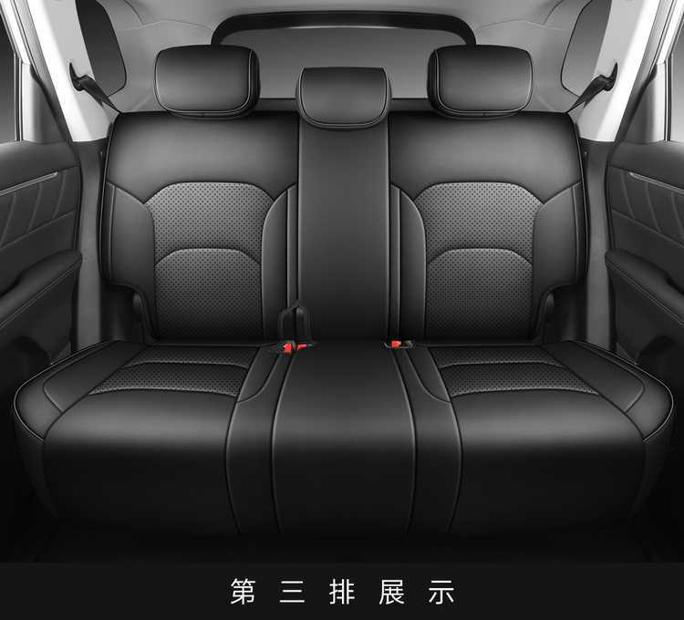 Special seat covers for Wuling Starlight 730, suitable for new energy pure electric plug-in hybrid vehicles, all-inclusive car seat covers, four-season leather seat cushion covers
