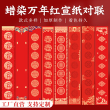 2026ϞȾ�f��t�������֌��հמ�����������������üt�����l