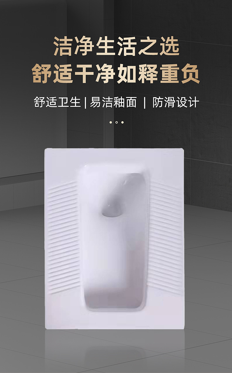 Ceramic S-bend squat toilet manufacturer, rural toilet renovation squat pit project payment, anti-odor squat toilet, squat toilet toilet, wholesale full figure