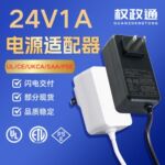 净水机电源适配器24v厂家直销欧规美规UL/CE认证 24v1a电源适配器