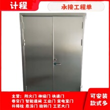 储藏室防火门 双向弹簧可定  防盗门 工程门 天津防火门