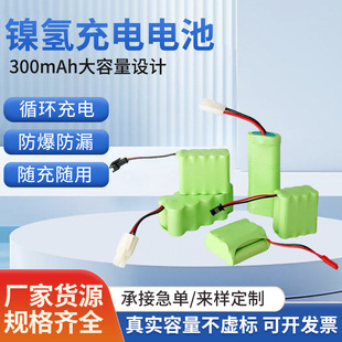 AA300mAh4.8v懚�늳ؽM����������b����4.8v��늳س��懚�늳�