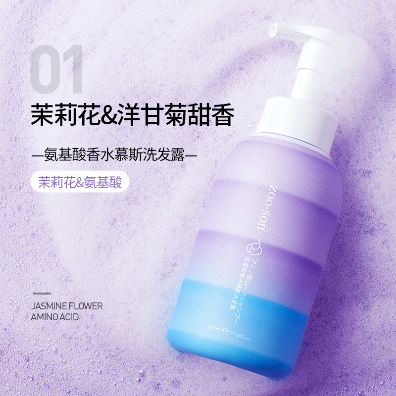 Fragancia izquierda Aminoácido Perfume Mousse Champú Limpieza profunda, fragancia refrescante, mejora el frizz Champú al por mayor