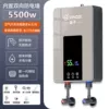 Rich Gray 5500 Watts - Bath Set + Advanced Leakage Protection - Hot Sale