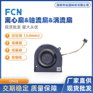 FCN/�x���� 4510/ 45*44.87*9.5mm��QN0J��5V