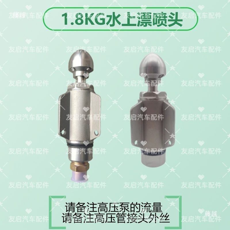 铣刀喷头高压清洗吸污车管道疏通树根绞刀枪头水上漂葫芦旋转枪头
