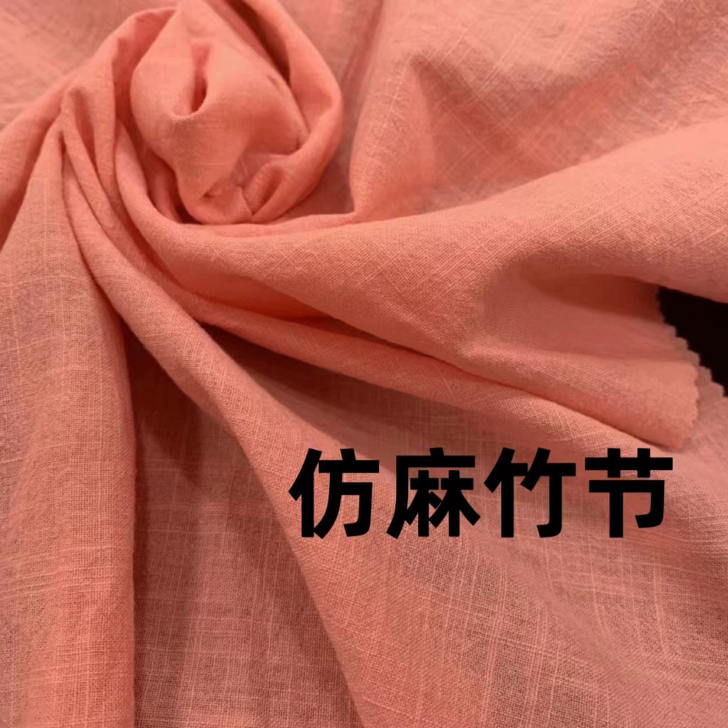 Хлопок 21 имитация конопли и бамбука утолщение и постирание креп материал 145 г весна и лето девушка платье рубашка ткань