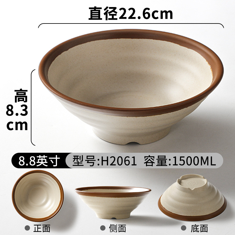 H2061