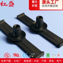 ������܇���� 9874��܇�B������܇�����Ӳ���̶��� 7mm �tʢ����