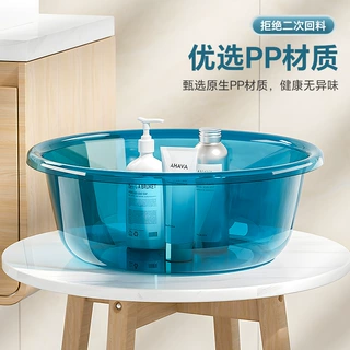 脸盆家用大号加厚耐用耐高温塑料洗脸面盆学生宿舍洗衣婴儿宝宝盆