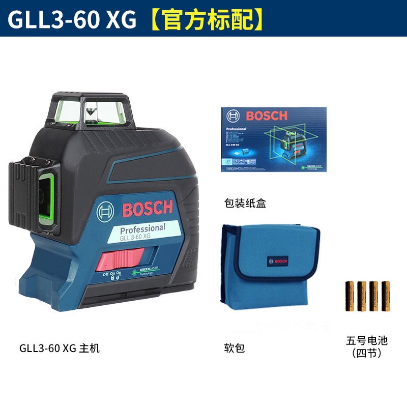 Bosch GLL50G nivel de luz verde de dos líneas máquina de marcado láser profesional instalado láser ultra pequeño original