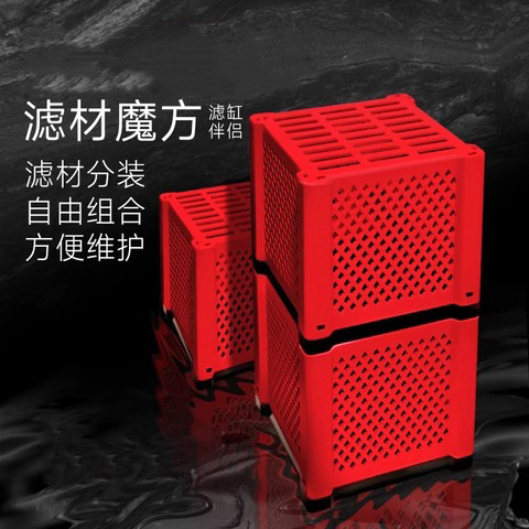 Seawater Filter Material Box Fish Tank Anaerobic Bacteria Filter Material Storage Box Lower Filter Activated Carbon Filtration Water Purification Yellow Water Removal Filter Box