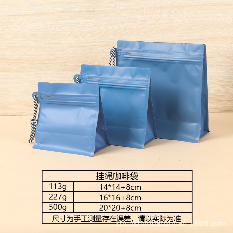 ルービックキューブコーヒーバッグアルミ箔食品包装袋 8 面シールスタンドアップバッグカスタムストラップルービックキューブコーヒー豆包装袋|undefined