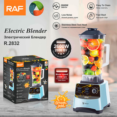 RAF ヨーロッパ標準調理機 2L 壁破壊機果物と野菜ジューサー家庭用ジューサーブレンダー食品サプリメントスムージーマシン