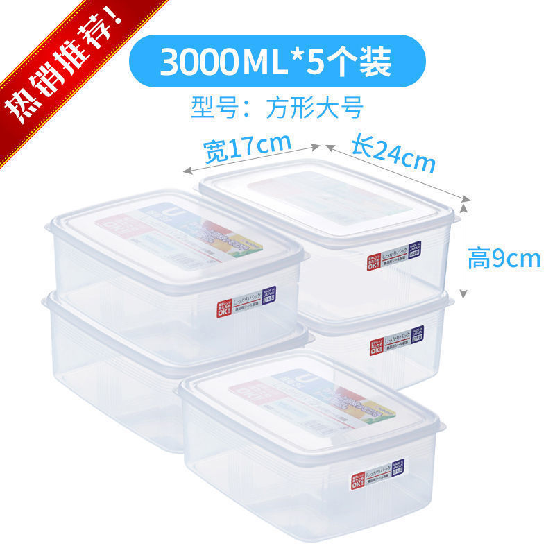 사각 대형 3000ml [식품 등급] - 5개입 [핫 세일]