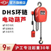 h늄ӺJ380V1/2/3/510tȺC늄ӺJC220v