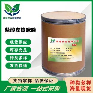 �}������������]�|�����C�F؛����1kg/��16595-80-5����ă�