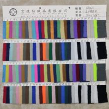 尼龙天鹅绒 尼龙边纶布 粘扣布 拉毛布圈绒鞋材魔术贴 包边布面料