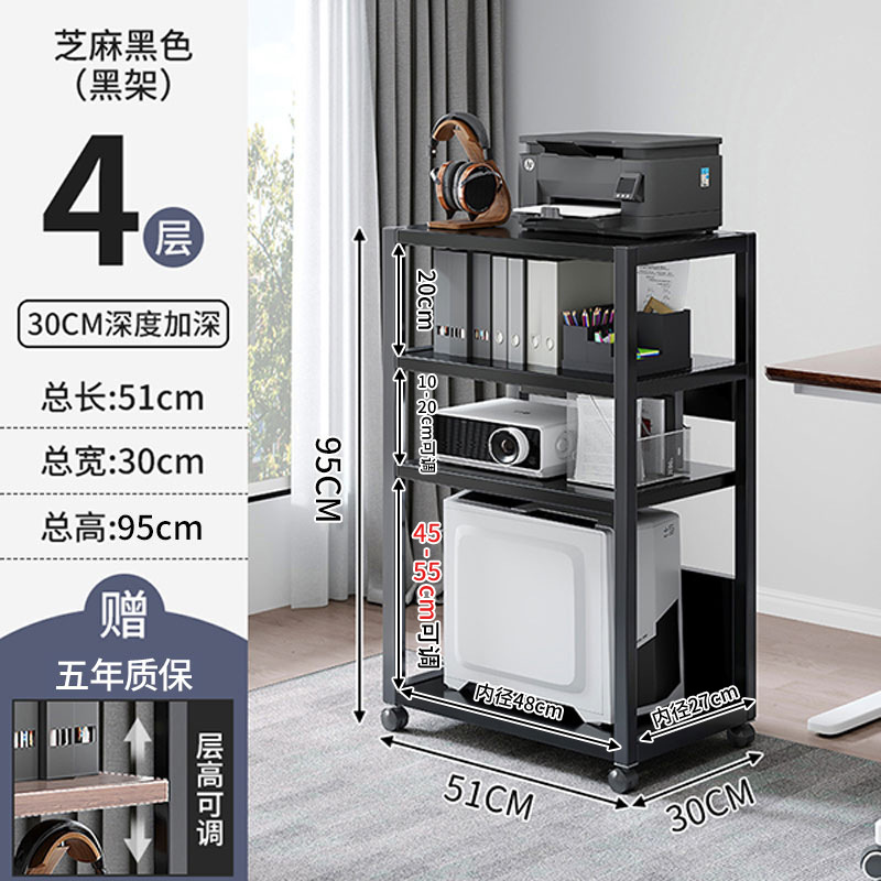 [일반형 - 4겹 - 깊이 30cm] 참깨블랙 + 블랙프레임★