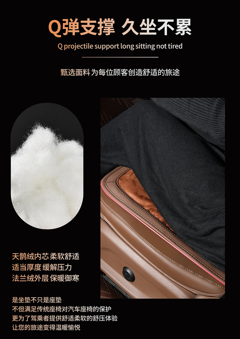 New Car Seat Cushion Winter Warm Seat Cushion Fur Cushion Rear Integrated Thickened Chair Cushion