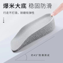 eva七分增高垫足弓支撑增高鞋垫后跟垫隐形内增高鞋垫男女靴子