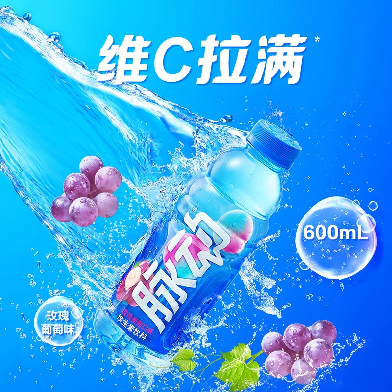 脉动600ML/瓶整箱青柠多口味维生素运动饮料夏日解渴饮品饮料|undefined