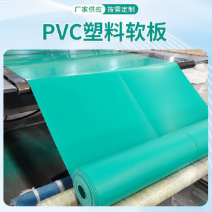 Flexible, Tear-Resistant and Wear-Resistant Pvc Plastic Soft Rubber Sheet, Shock-Absorbing, Insulating, Flame-Retardant, Acid-Alkali-Resistant, Anti-Corrosion and Desulfurization Pool Lining