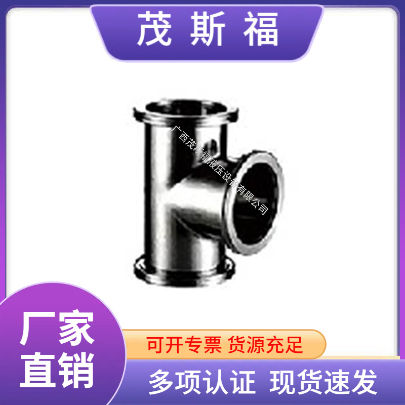 ISO caliper tee 304 stainless steel sanitary grade quick…