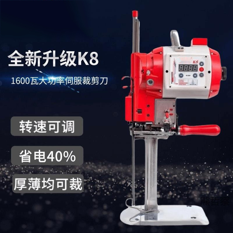 伺服电剪刀 裁剪机 裁布机裁床电剪刀切布机自动磨刀电剪