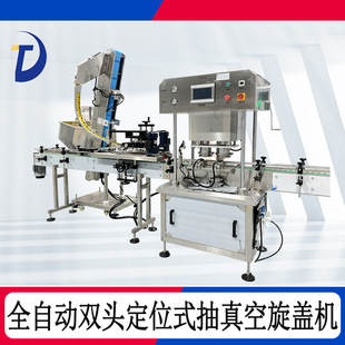 �p��λ��������w�Cȫ�ԄӲ���ƿ�����u��շ�ڙC�u���ԄӔQ�w�C