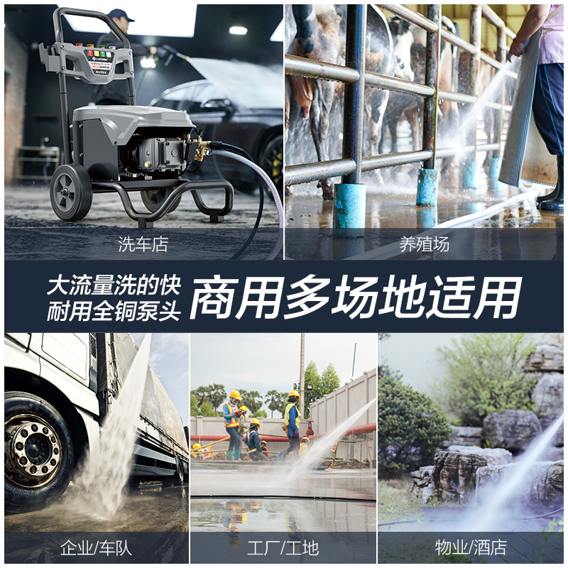 巨浪W16 220V2500W绿霸商用清洗机大功率绿田工业洗车机清洗机E18