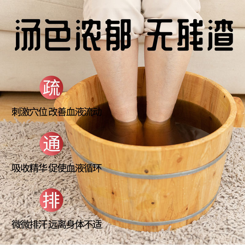 南京同仁堂十八味瑶浴泡足包冬艾葉老姜足浴粉包代代理艾草泡足包|undefined