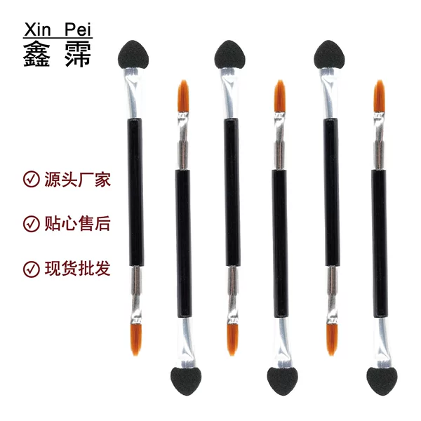 Double-headed makeup brush latex sponge eye shadow brush soft hair lip brush halo concealer brush beauty makeup makeup tools