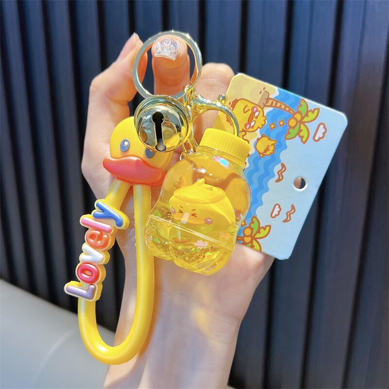 正規版授権元気小黄鴨キーホルダー学生カバンストラップ玩具自動車キーチェーン小プレゼント卸売り|undefined