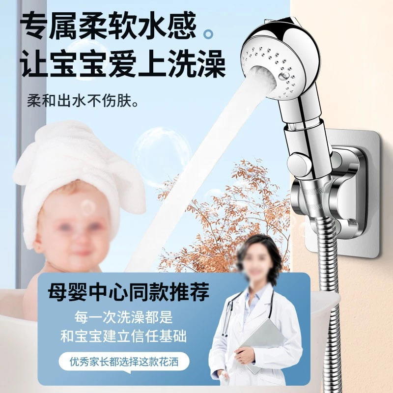 Children's Shower Head, Baby-Specific Shower Nozzle, Bathroom Basin External Water Spout, Baby Hair and Bottom Washing Tool Children's Shower Head, Baby-Specific Shower Nozzle, Bathroom Basin External Water Spout, Baby Hair and Bottom Washing Tool