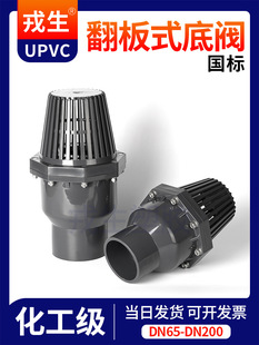 ����UPVC����ʽ���y ���������|���ϵ��yPVC����ˮ�yˮ���y�����y