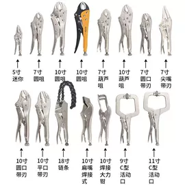 套筒扳手;拉马;机修组合工具