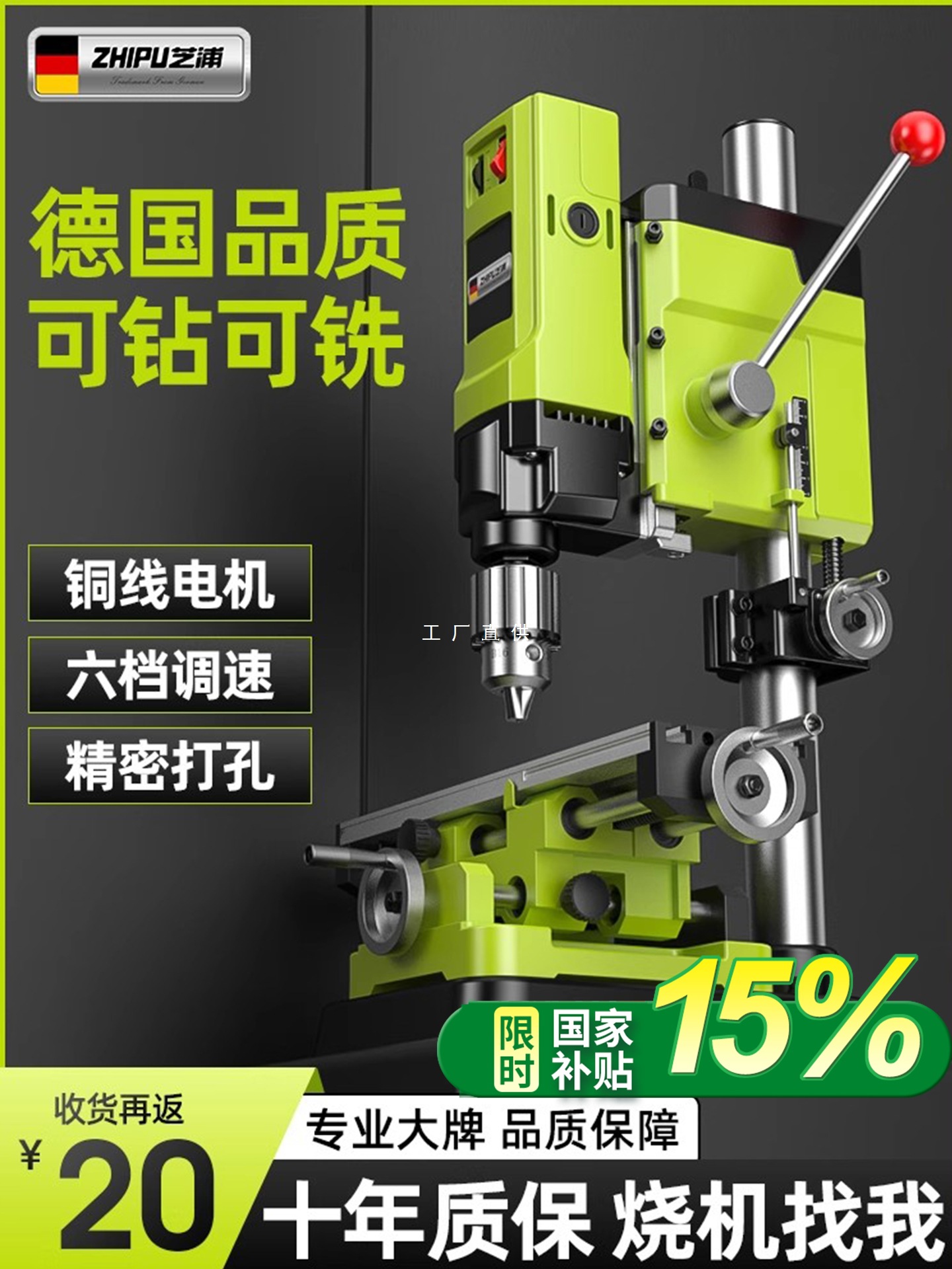 台钻小型家用220v大功率工业级钻床铣床工作台多功能高精度钻孔机