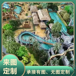 建筑模型 毕业设计作品模型 工业沙盘模型设计制作