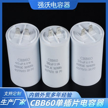 CBB60����늙C�\�D���������8/10/12/15/16/20/30UF450V�β�Ƭ