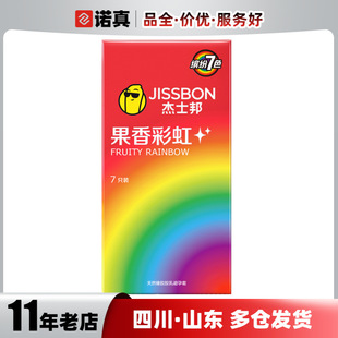 Jieshibang Fruit Rainbow 7 Pack Jieshibang Condom Fruit Rainbow 7 Pack Adult Products Wholesale