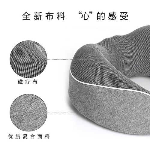 Cross-border best-selling u-shaped pillow neck pillow memory foam travel pillow slow rebound airplane pillow storage portable neck pillow u-shaped pillow