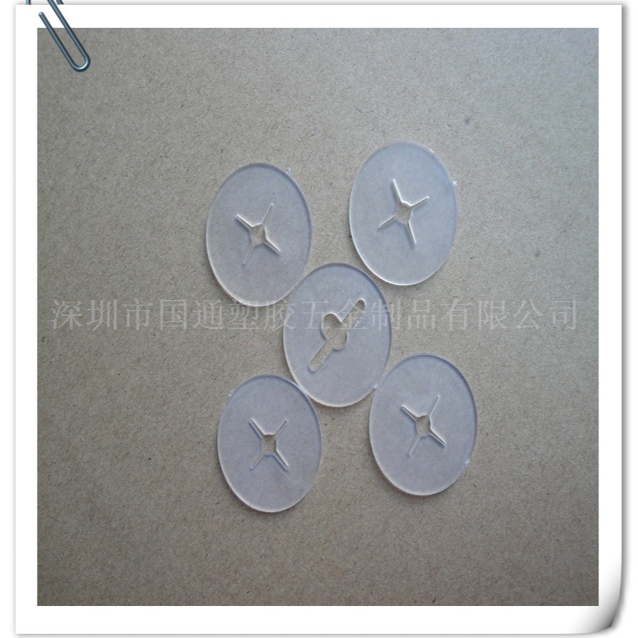 供应塑料挡片 塑料挂钩防滑挡片 十字孔飞机孔挡片