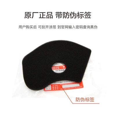 Ucr Vh Afr125 – Air filter