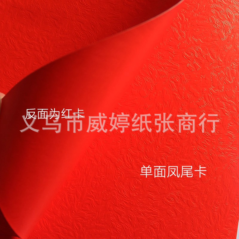 250 gramos de papel de fionaca roja caliente, completamente abierto, cubierta de papel de boda roja brillante, tarjeta de invitación