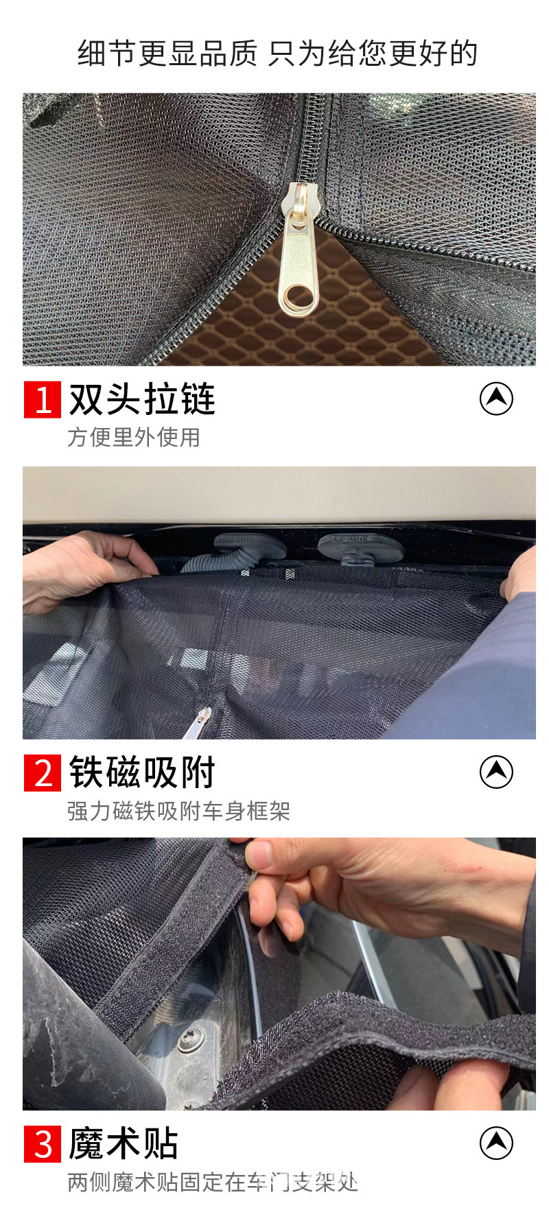 Car Tailgate Sunshade Anti-Mosquito Ventilation and Heat Reduction Tailgate Mosquito Net Car Trunk Magnetic Mesh Curtain