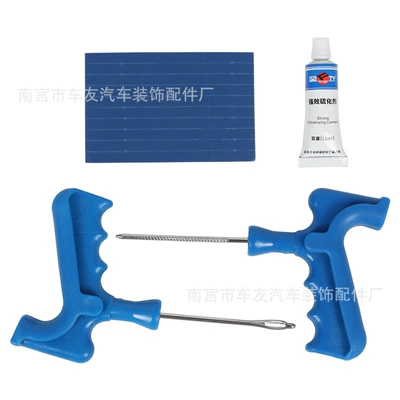 tire repair tool, Other Automotive Safety Supplies
